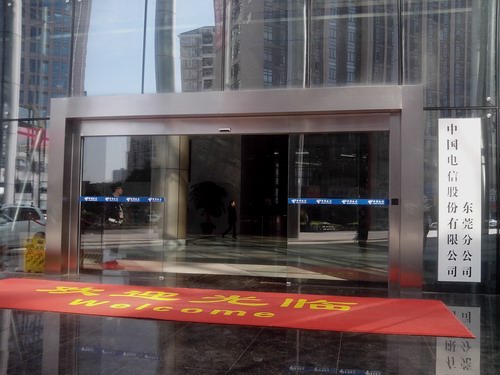 东莞电信大厦玻璃感应...